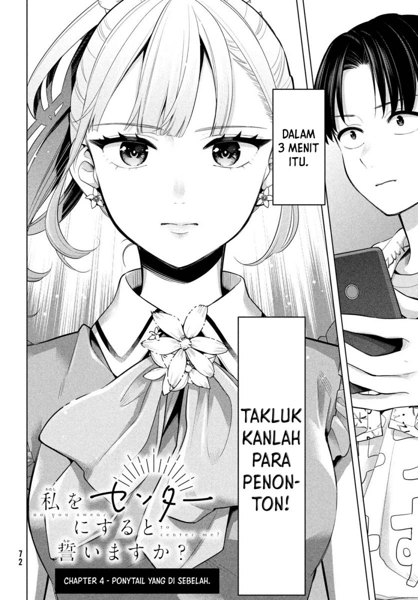 Watashi wo Center ni suru to Chikaimasu ka?