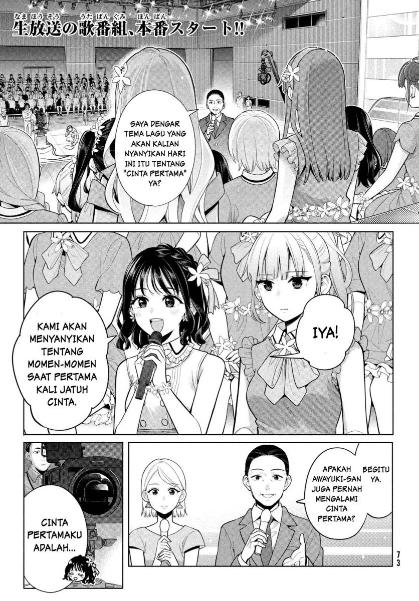 Watashi wo Center ni suru to Chikaimasu ka?