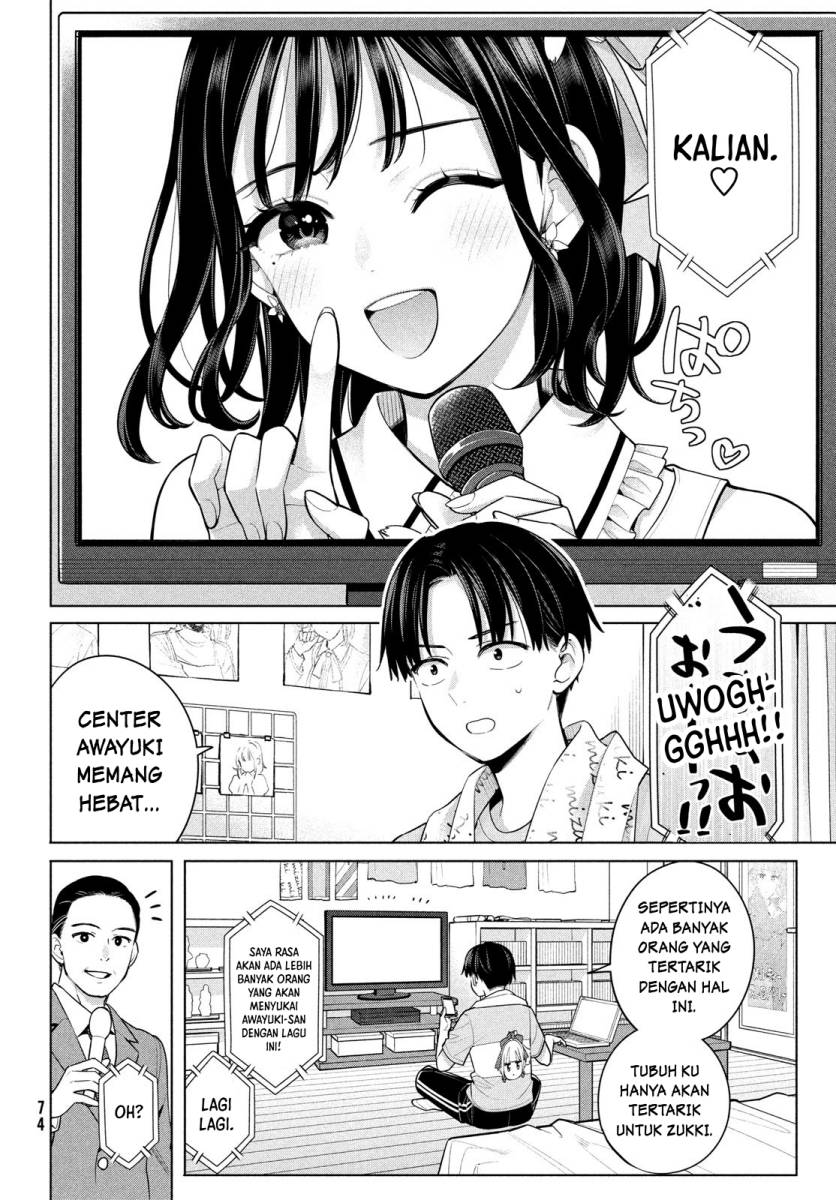 Watashi wo Center ni suru to Chikaimasu ka?