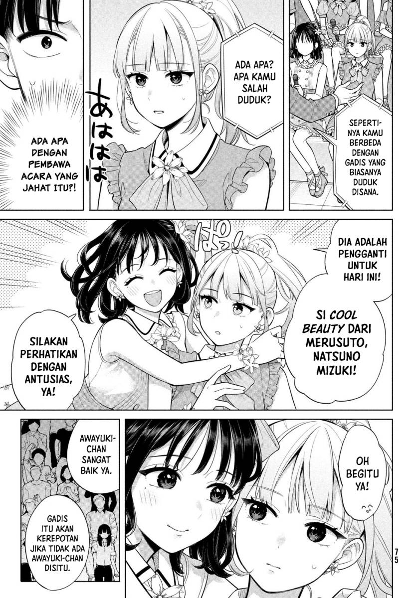 Watashi wo Center ni suru to Chikaimasu ka?