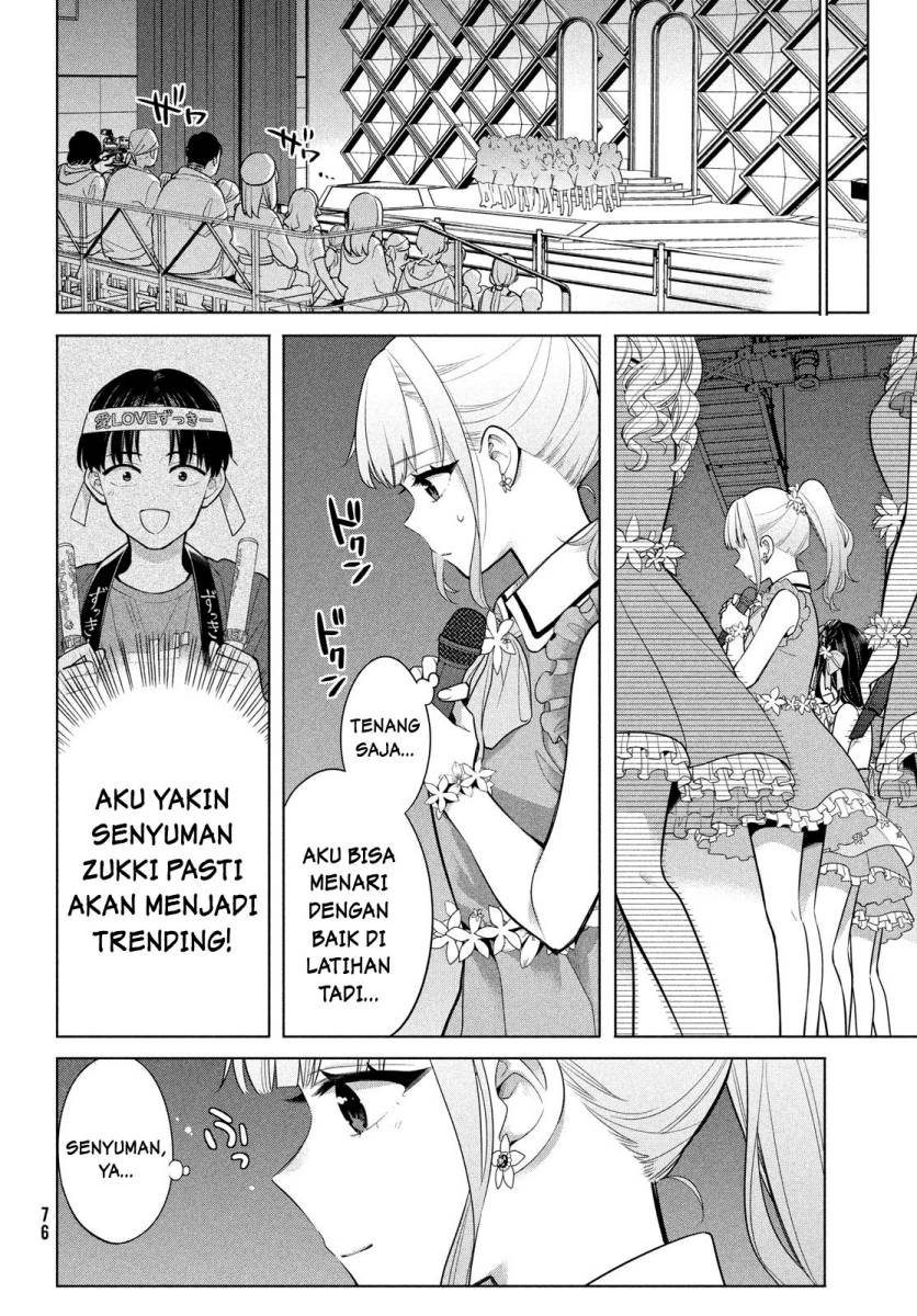 Watashi wo Center ni suru to Chikaimasu ka?