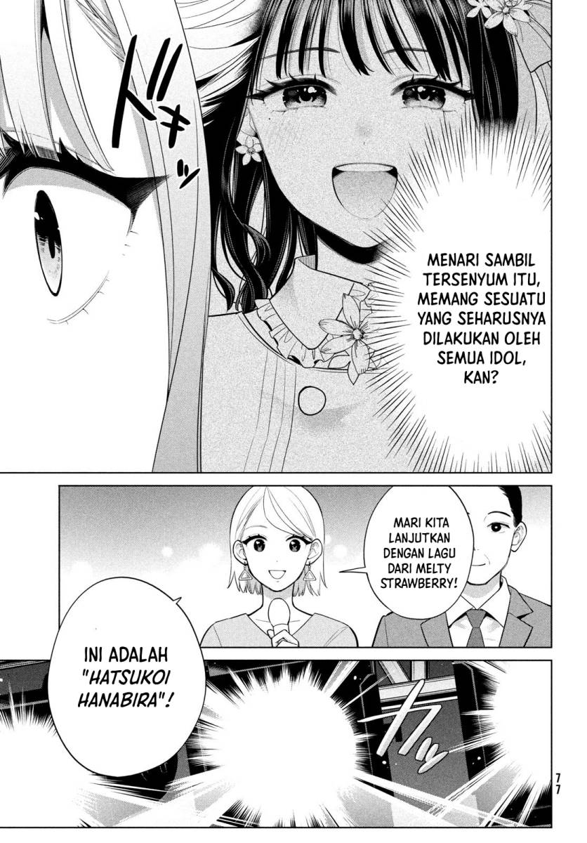 Watashi wo Center ni suru to Chikaimasu ka?