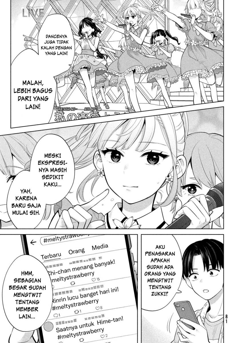 Watashi wo Center ni suru to Chikaimasu ka?