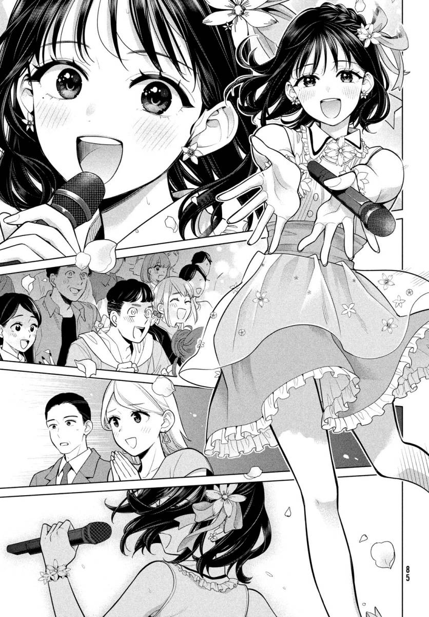 Watashi wo Center ni suru to Chikaimasu ka?