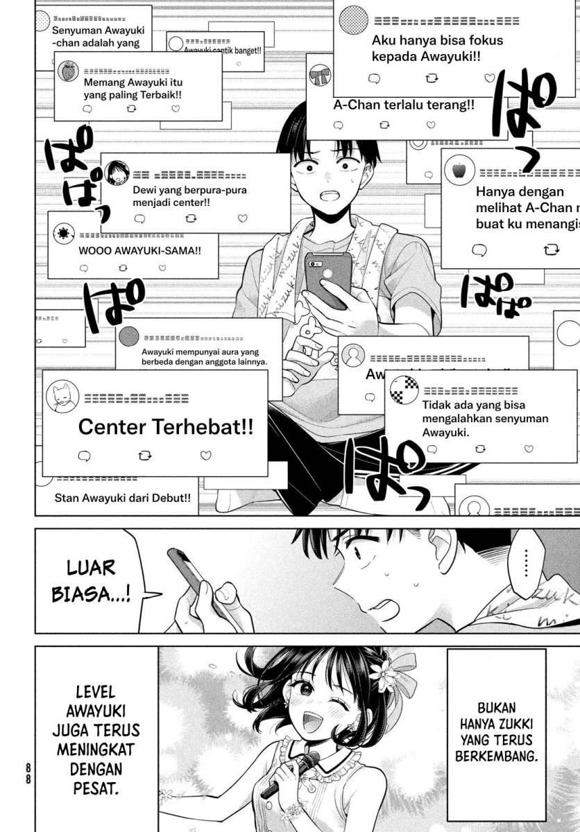 Watashi wo Center ni suru to Chikaimasu ka?