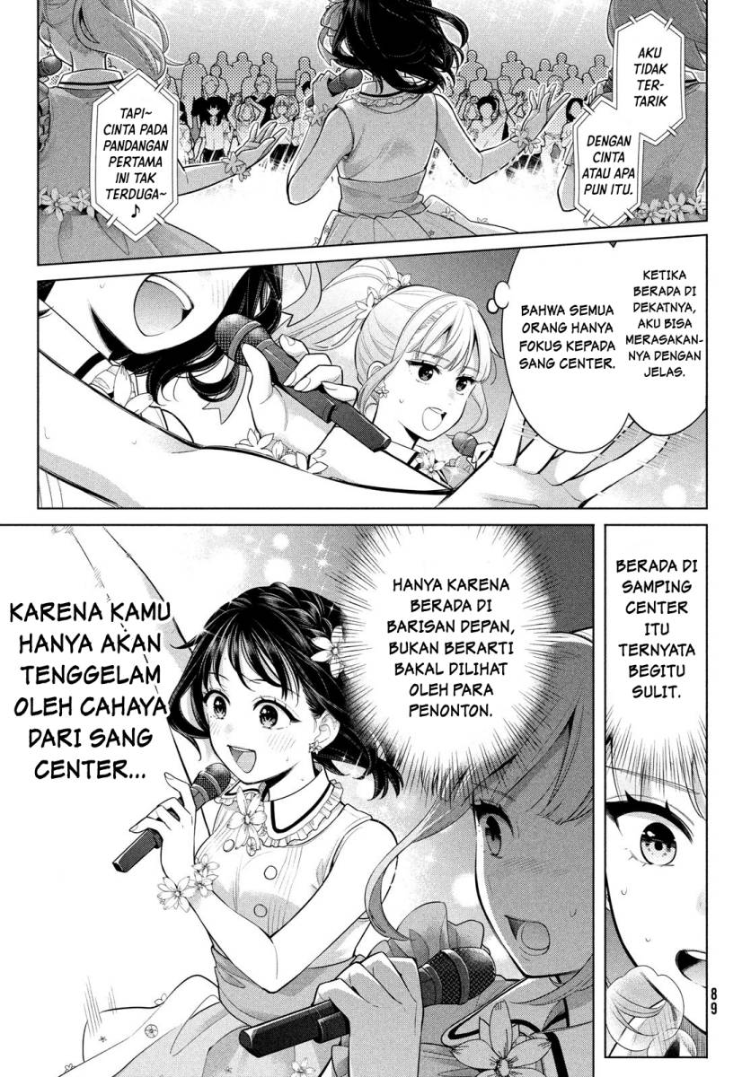 Watashi wo Center ni suru to Chikaimasu ka?
