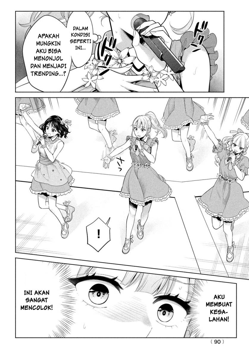 Watashi wo Center ni suru to Chikaimasu ka?