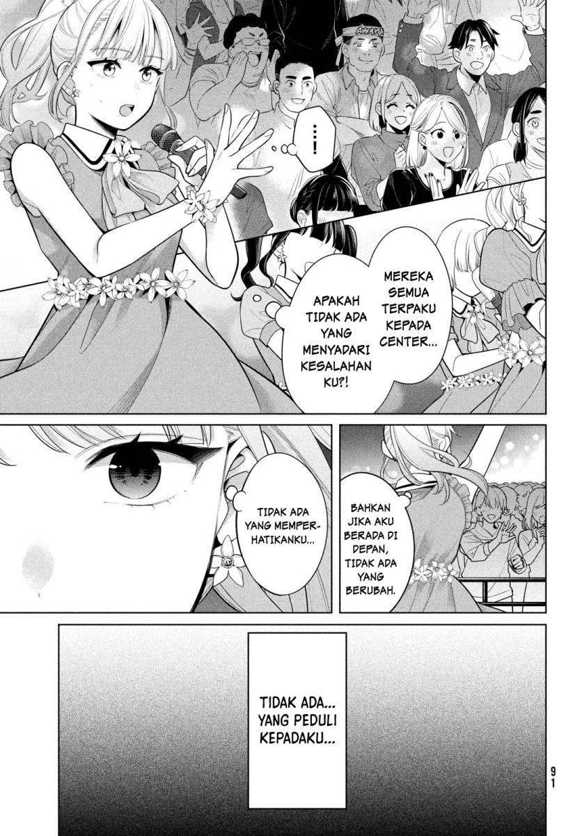 Watashi wo Center ni suru to Chikaimasu ka?