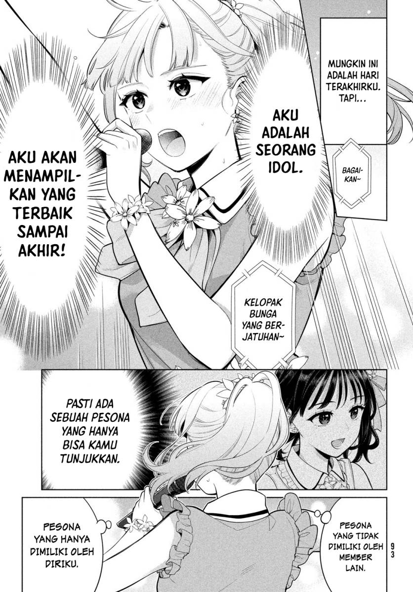Watashi wo Center ni suru to Chikaimasu ka?