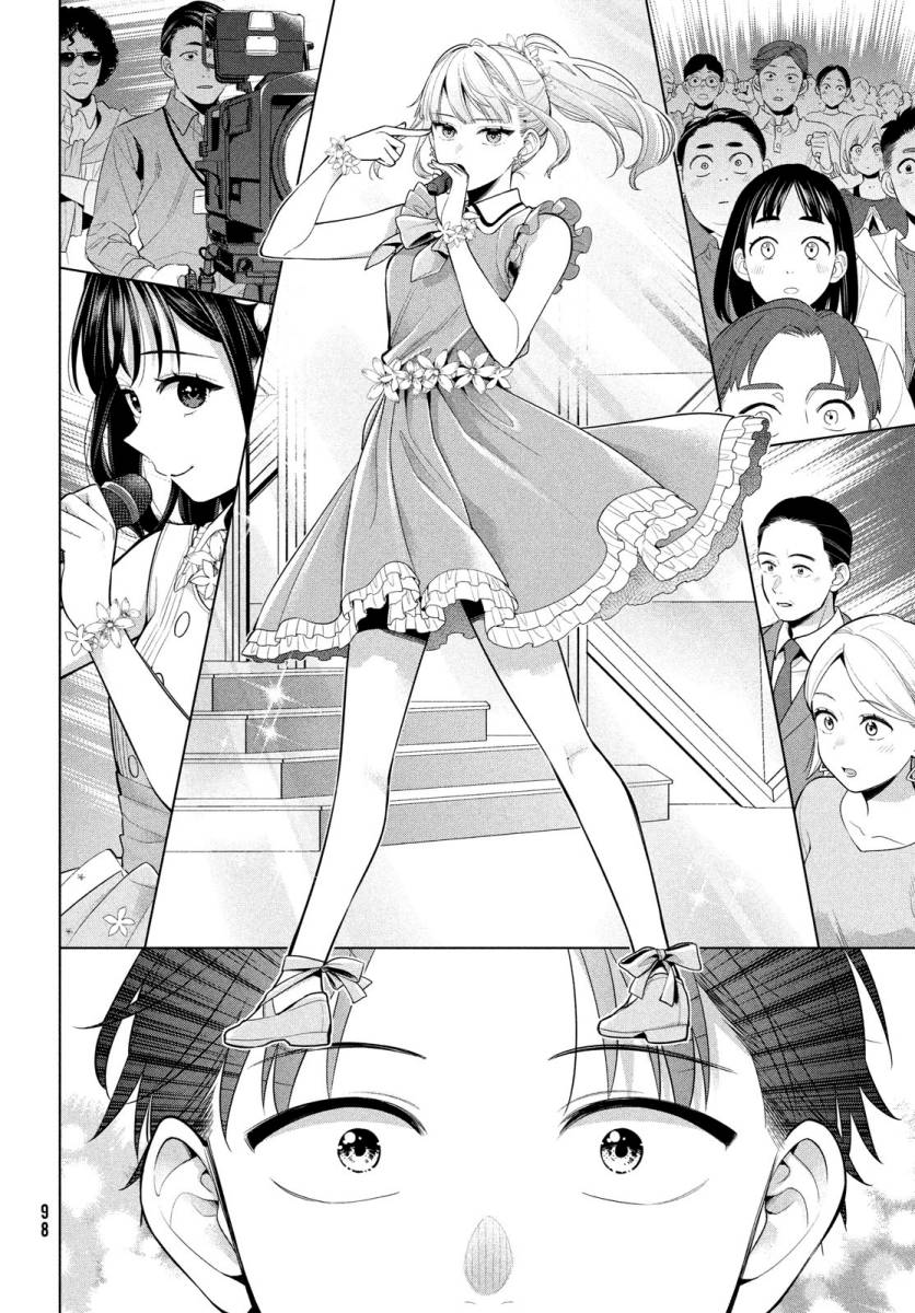Watashi wo Center ni suru to Chikaimasu ka?