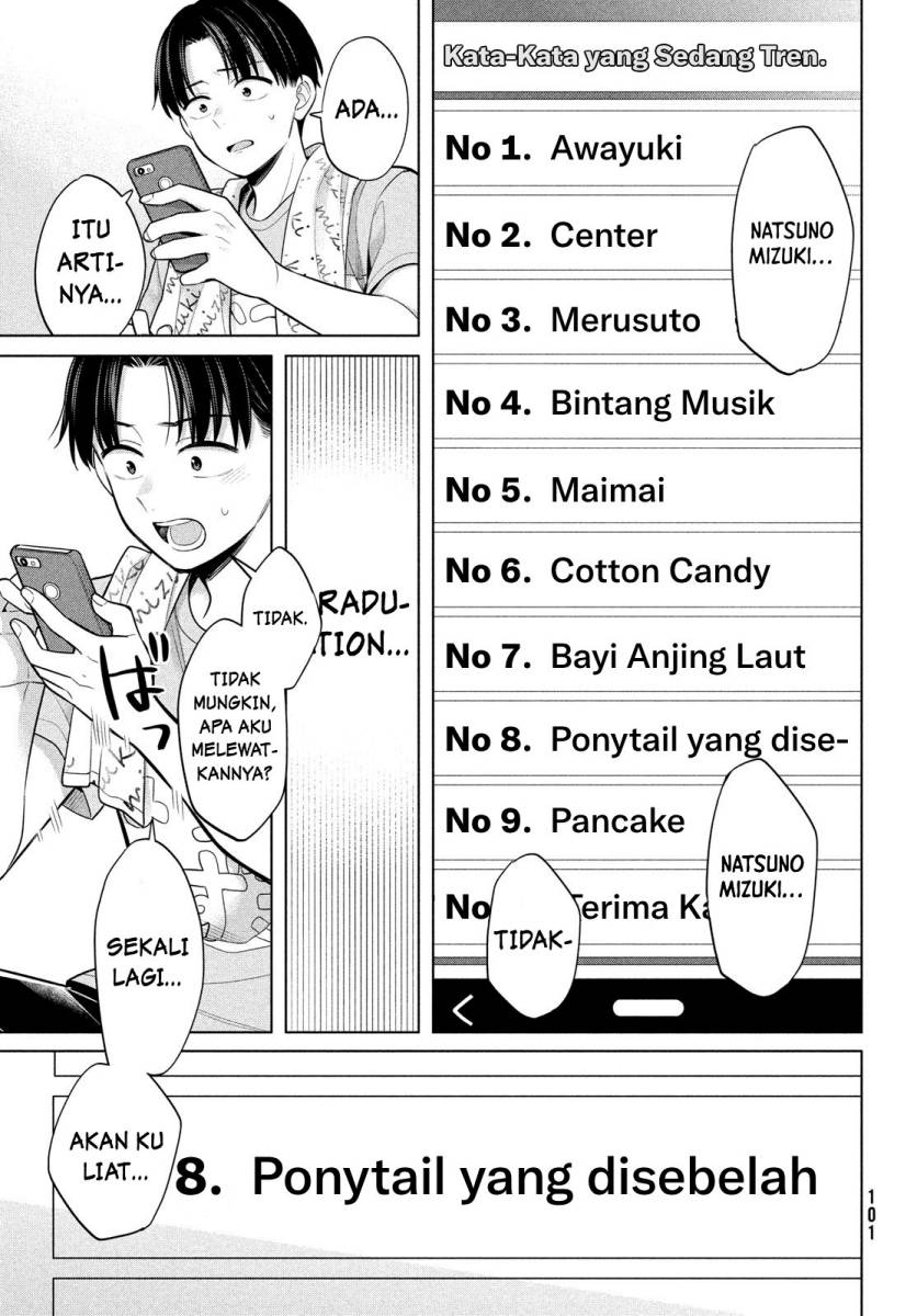Watashi wo Center ni suru to Chikaimasu ka?
