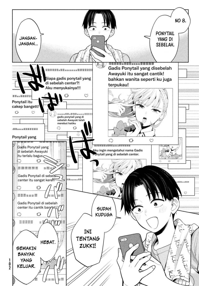 Watashi wo Center ni suru to Chikaimasu ka?