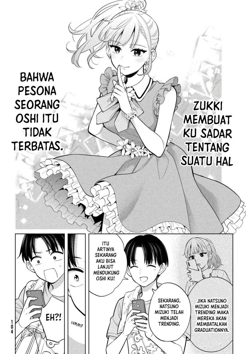 Watashi wo Center ni suru to Chikaimasu ka?