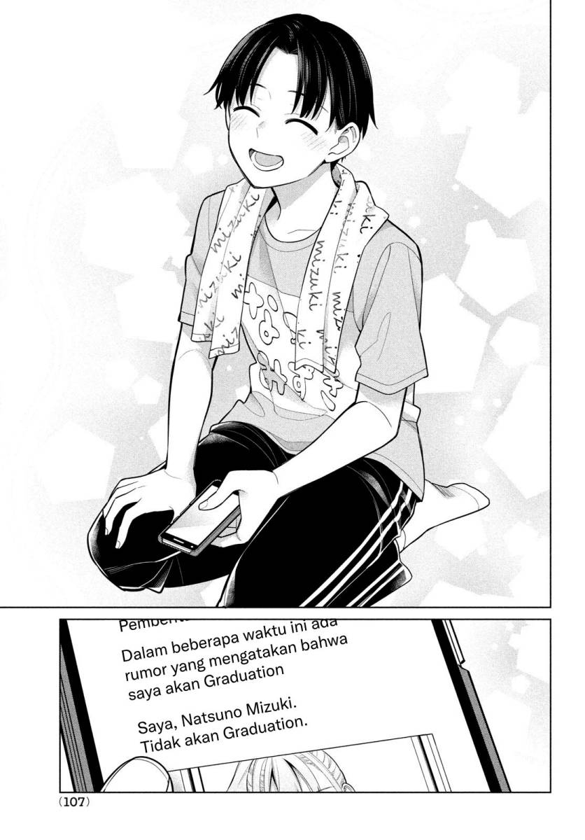 Watashi wo Center ni suru to Chikaimasu ka?