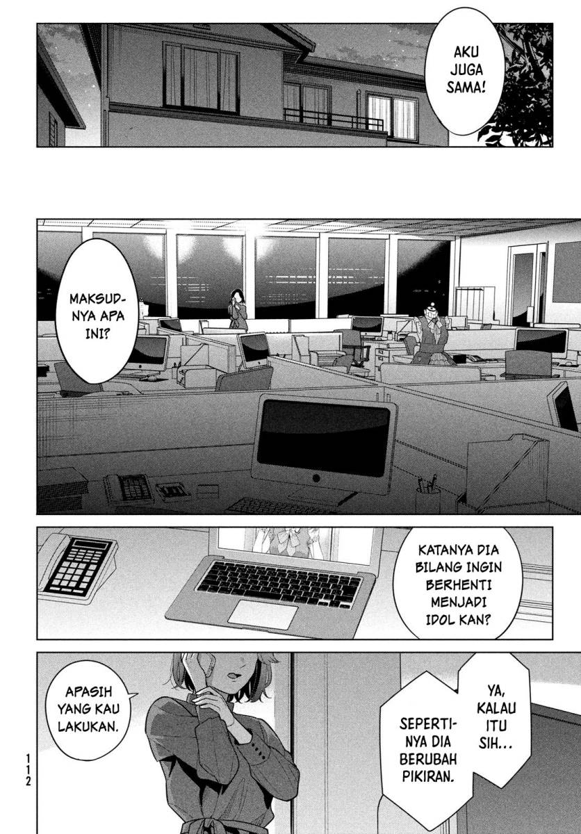Watashi wo Center ni suru to Chikaimasu ka?