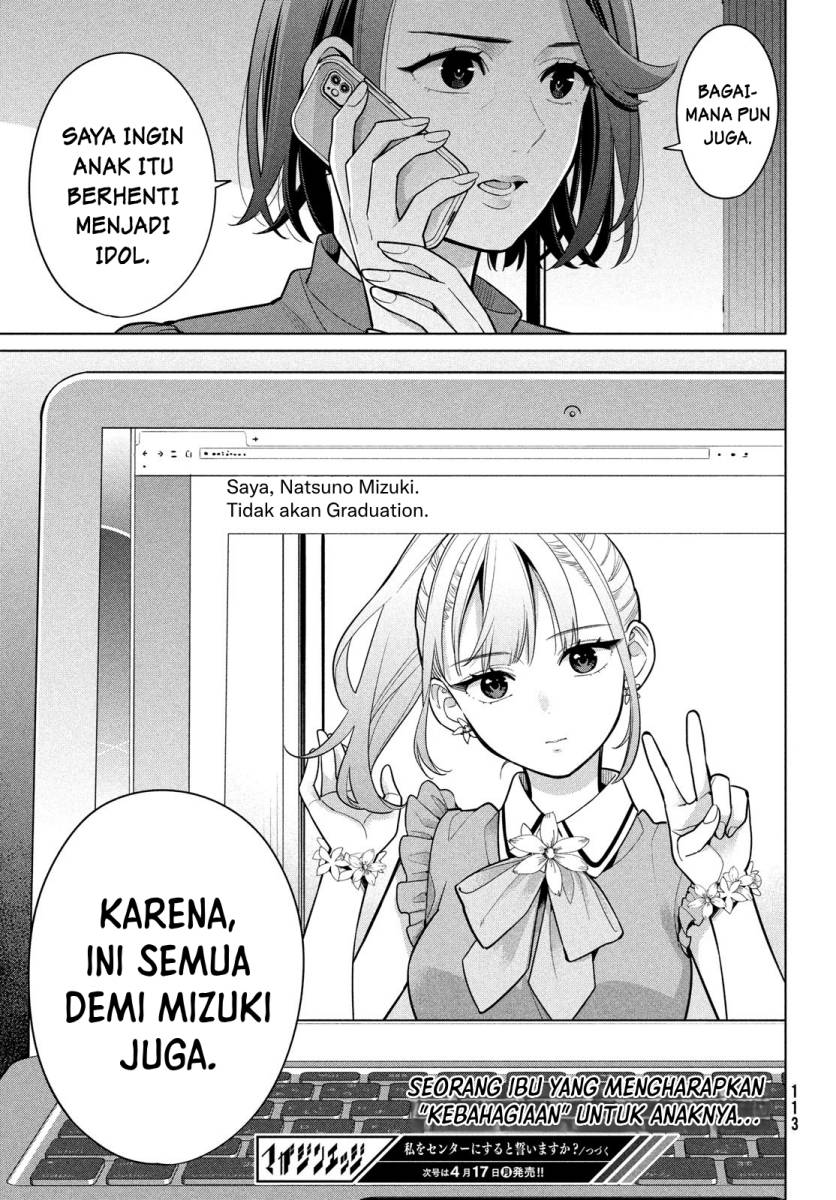 Watashi wo Center ni suru to Chikaimasu ka?