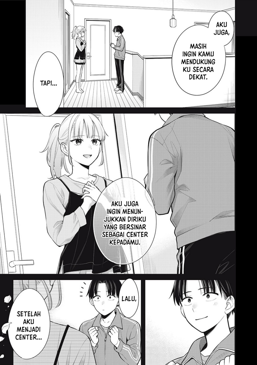 Watashi wo Center ni suru to Chikaimasu ka? Chapter 9.1