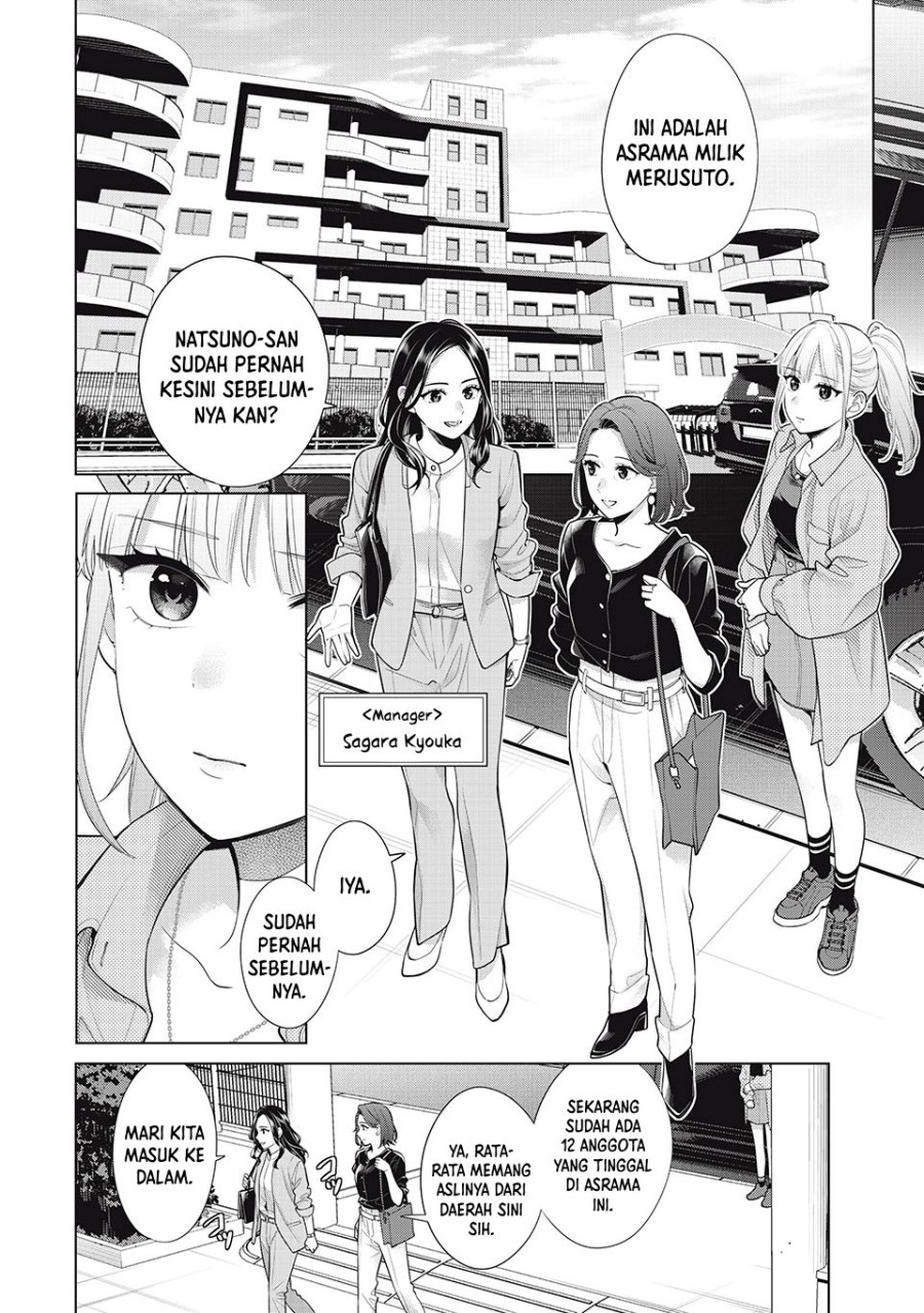 Watashi wo Center ni suru to Chikaimasu ka? Chapter 9.1