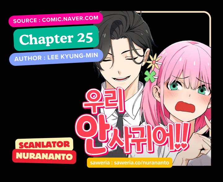 We’re Not Dating!! Chapter 25