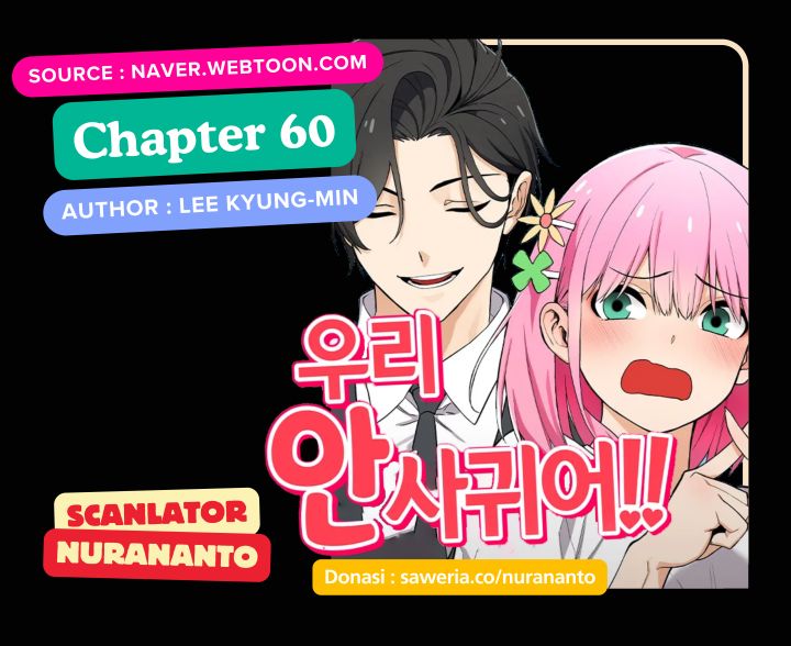 We’re Not Dating!!