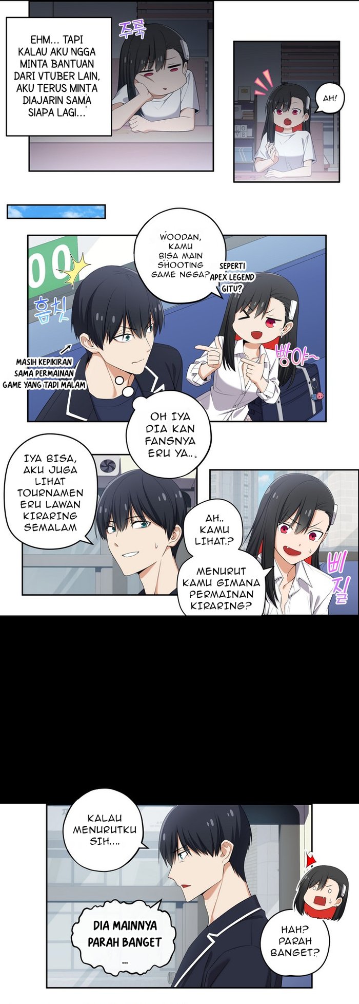 We’re Not Dating!!