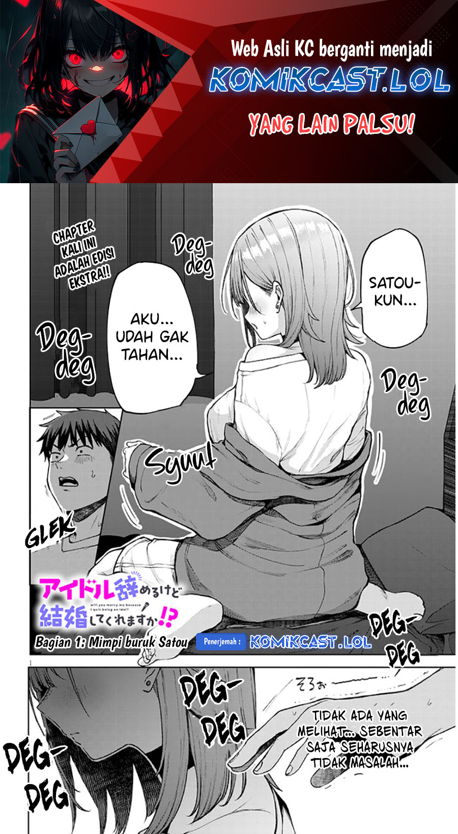 Will You Marry Me If I Quit Being an Idol?!
