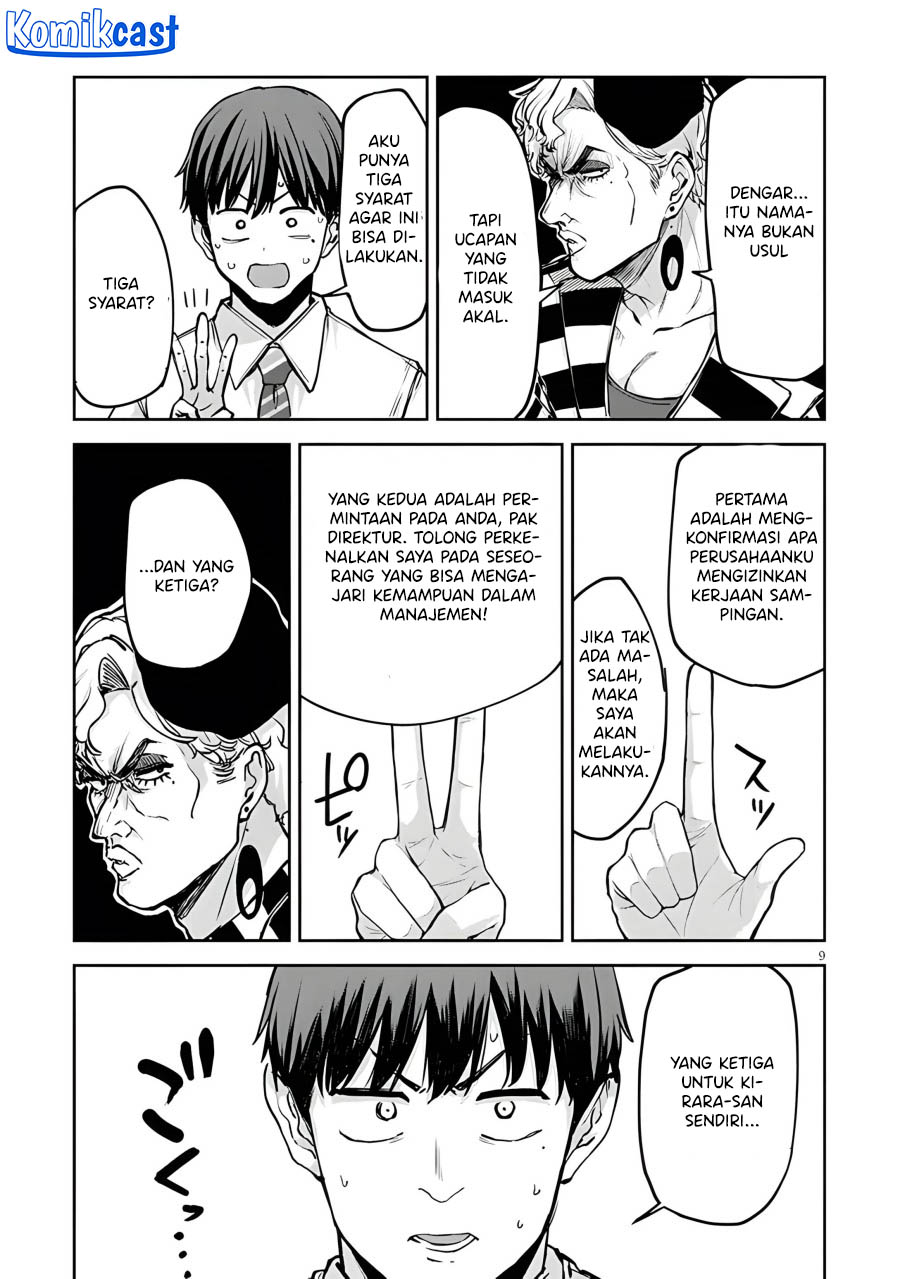 Will You Marry Me If I Quit Being an Idol?!