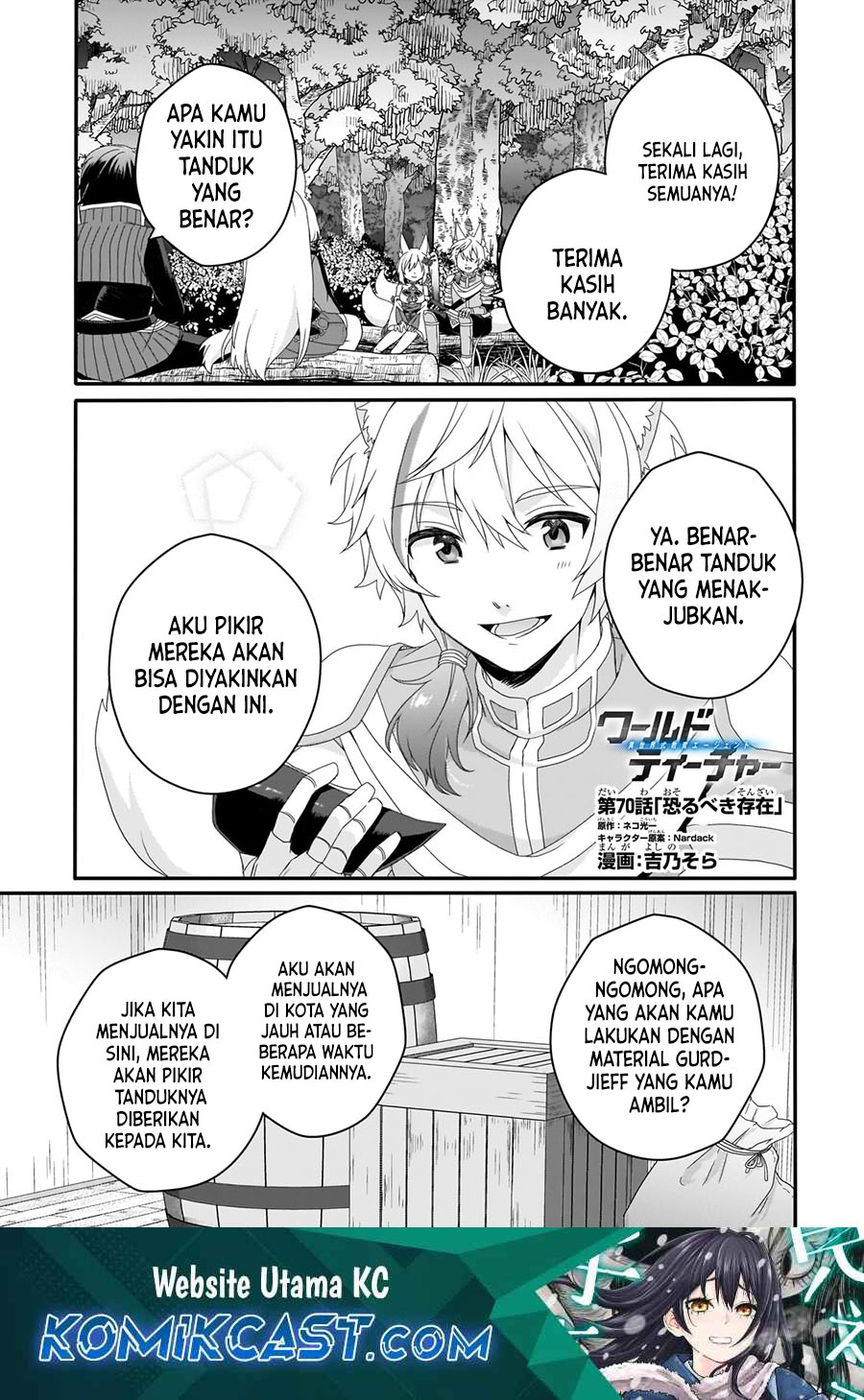 World Teacher: Isekaishiki Kyouiku Agent