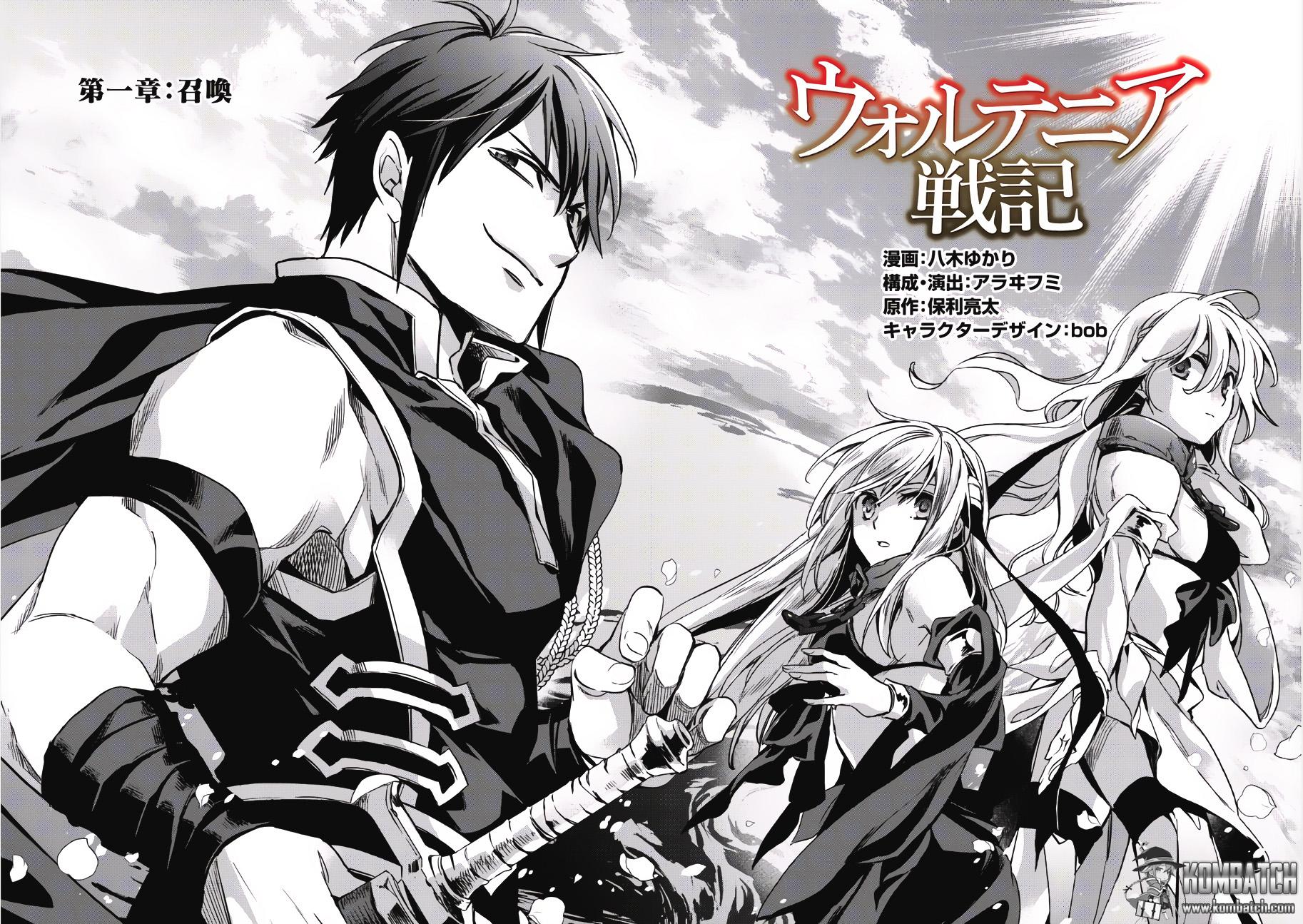 Wortenia Senki