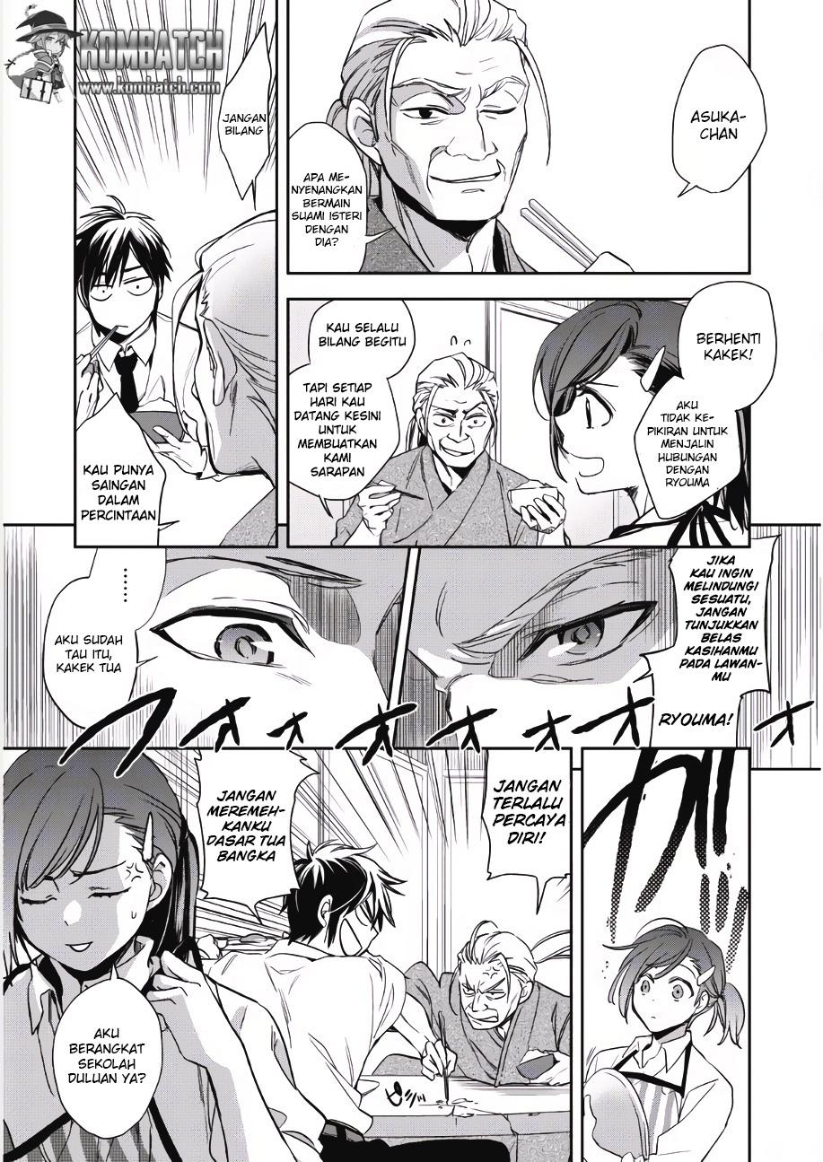 Wortenia Senki