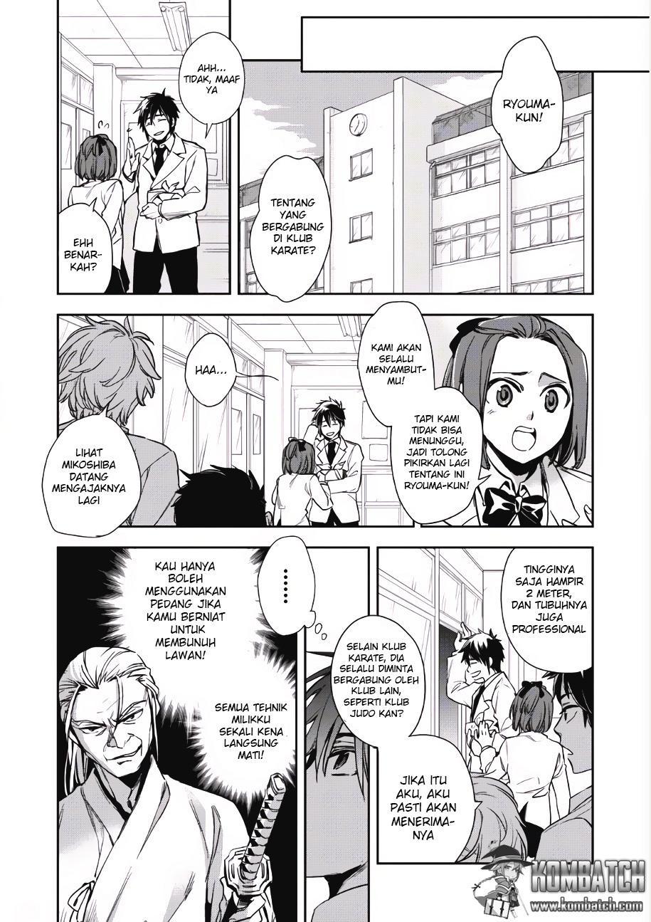 Wortenia Senki