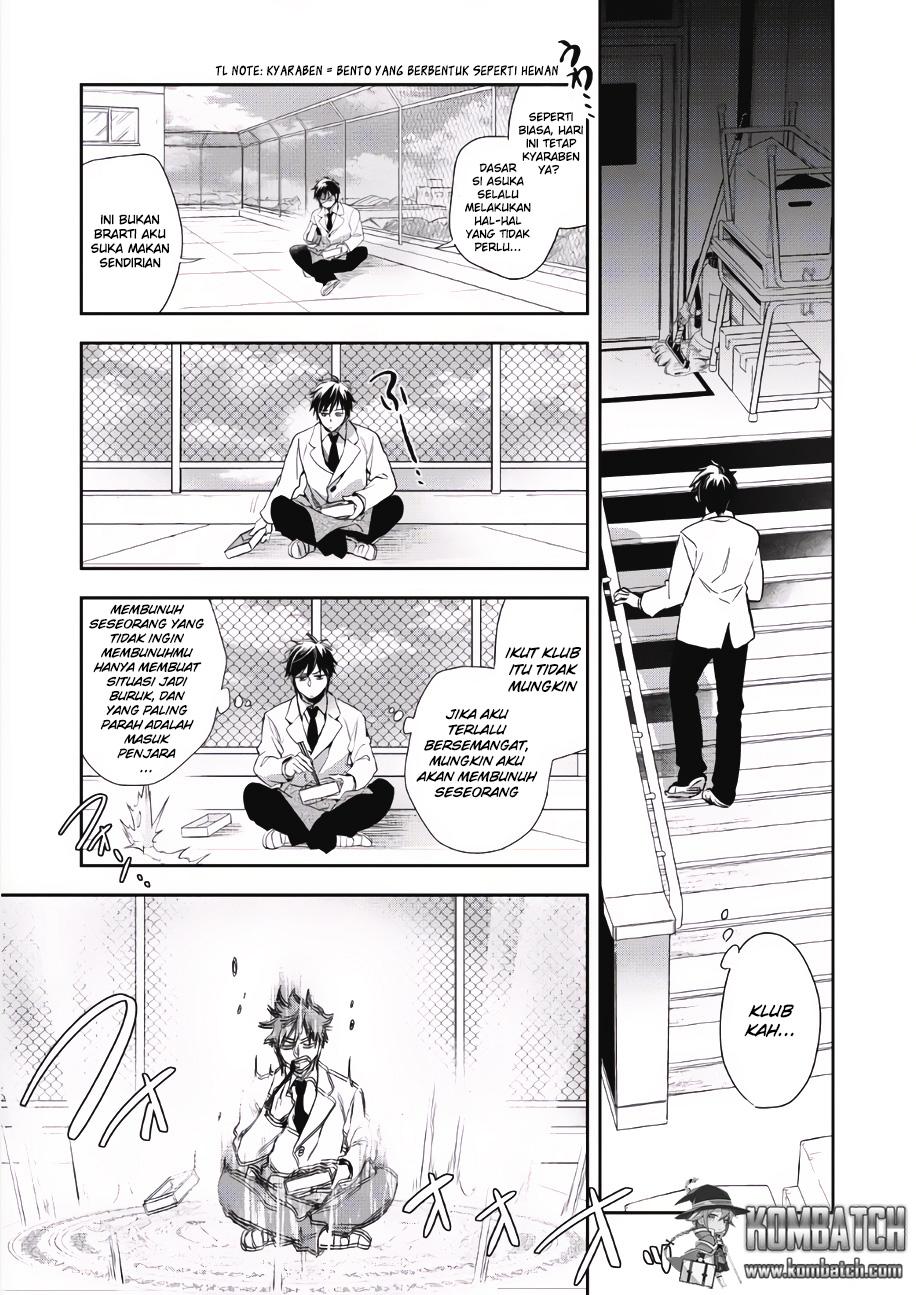 Wortenia Senki