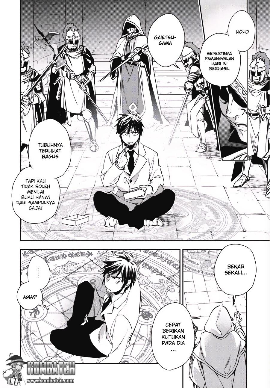 Wortenia Senki