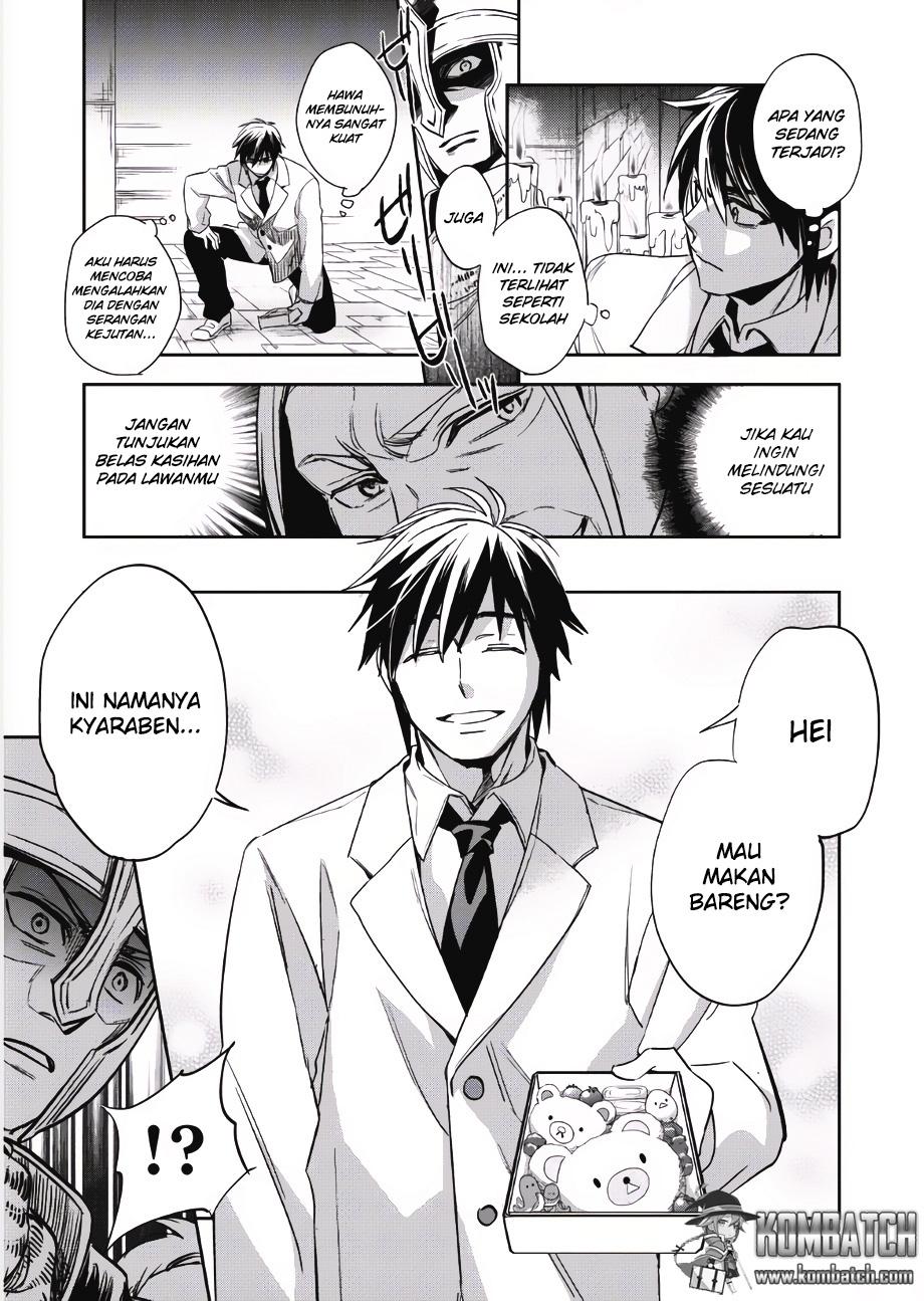 Wortenia Senki