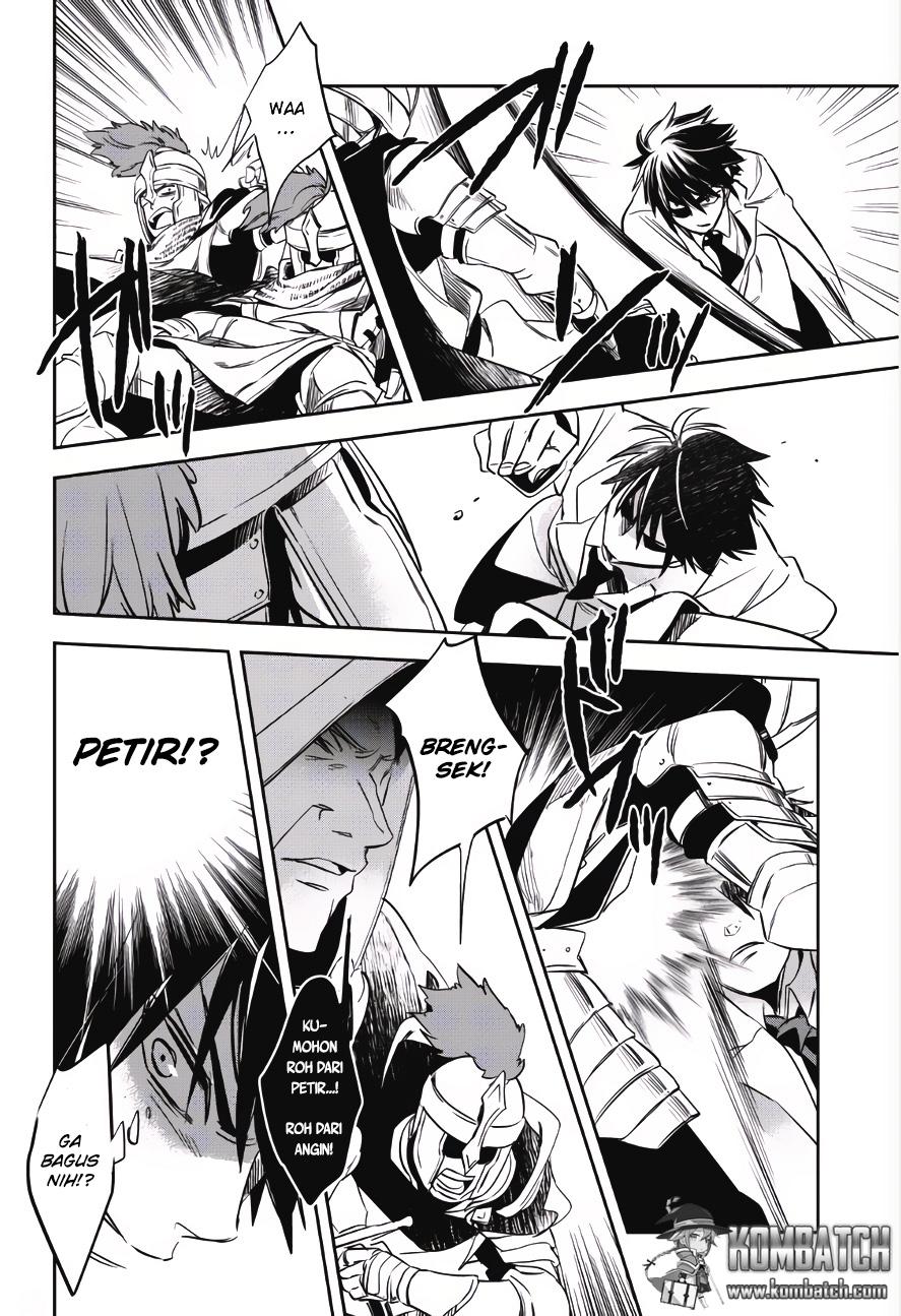 Wortenia Senki