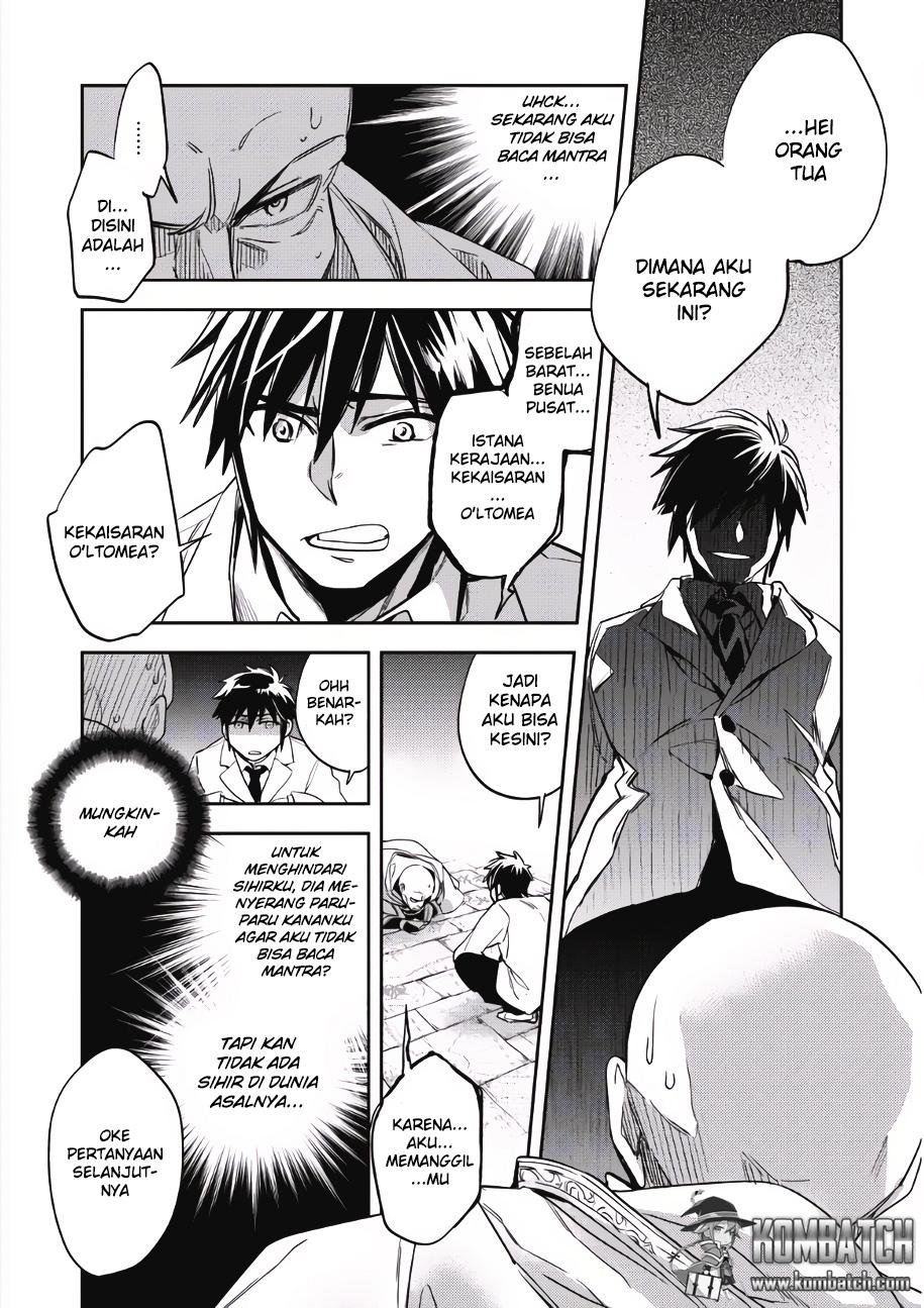 Wortenia Senki