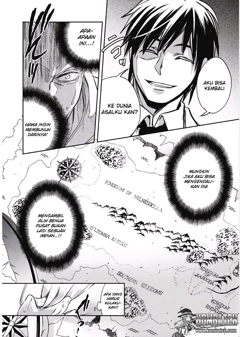Wortenia Senki