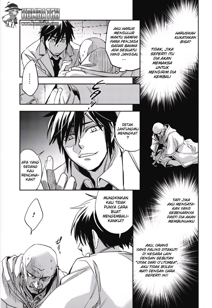 Wortenia Senki