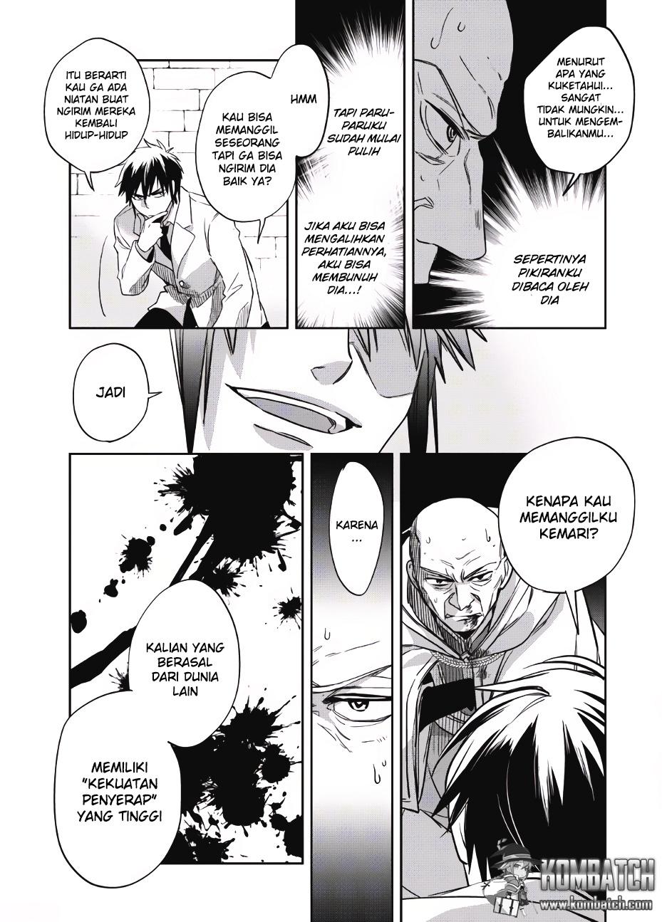Wortenia Senki