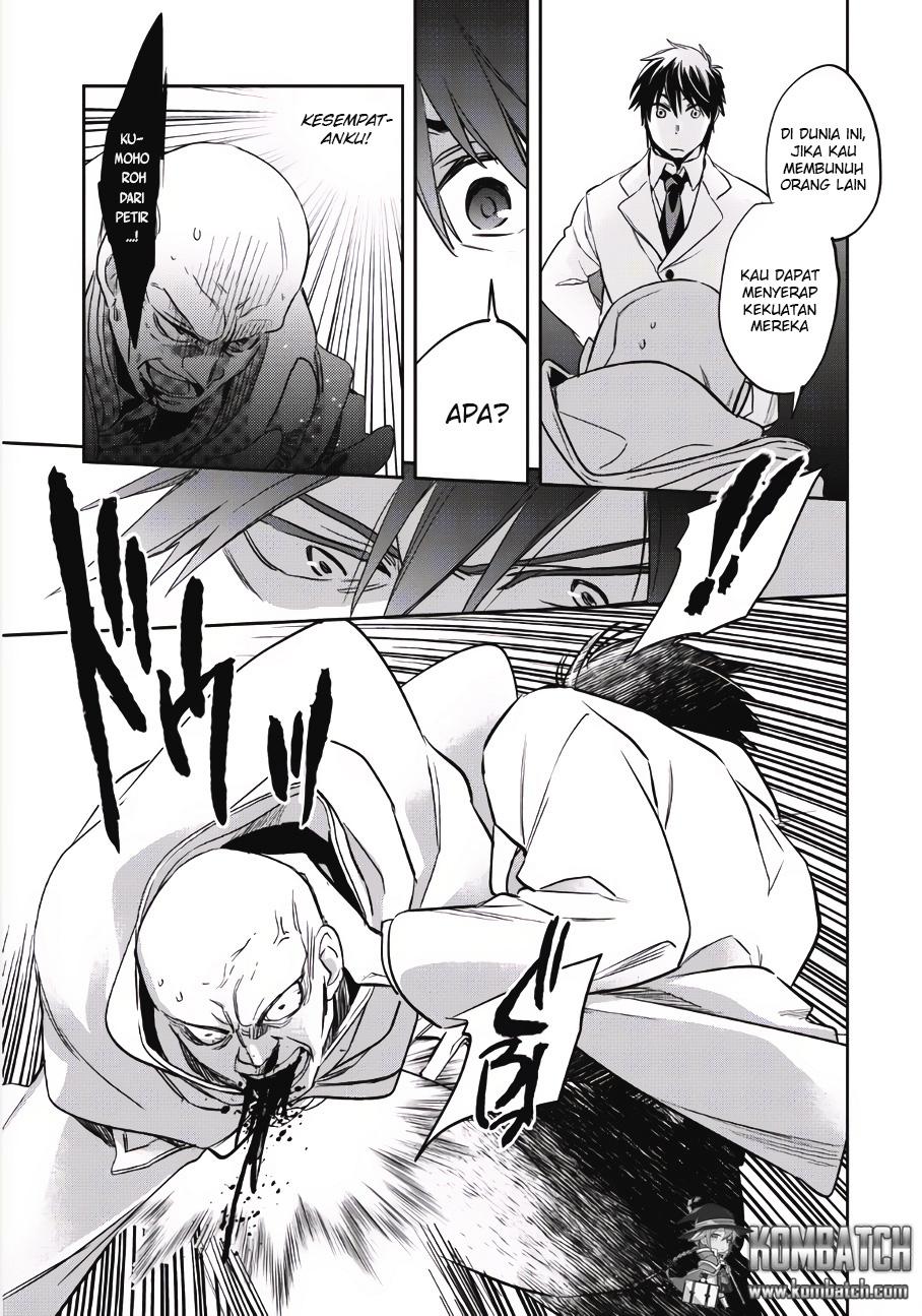Wortenia Senki
