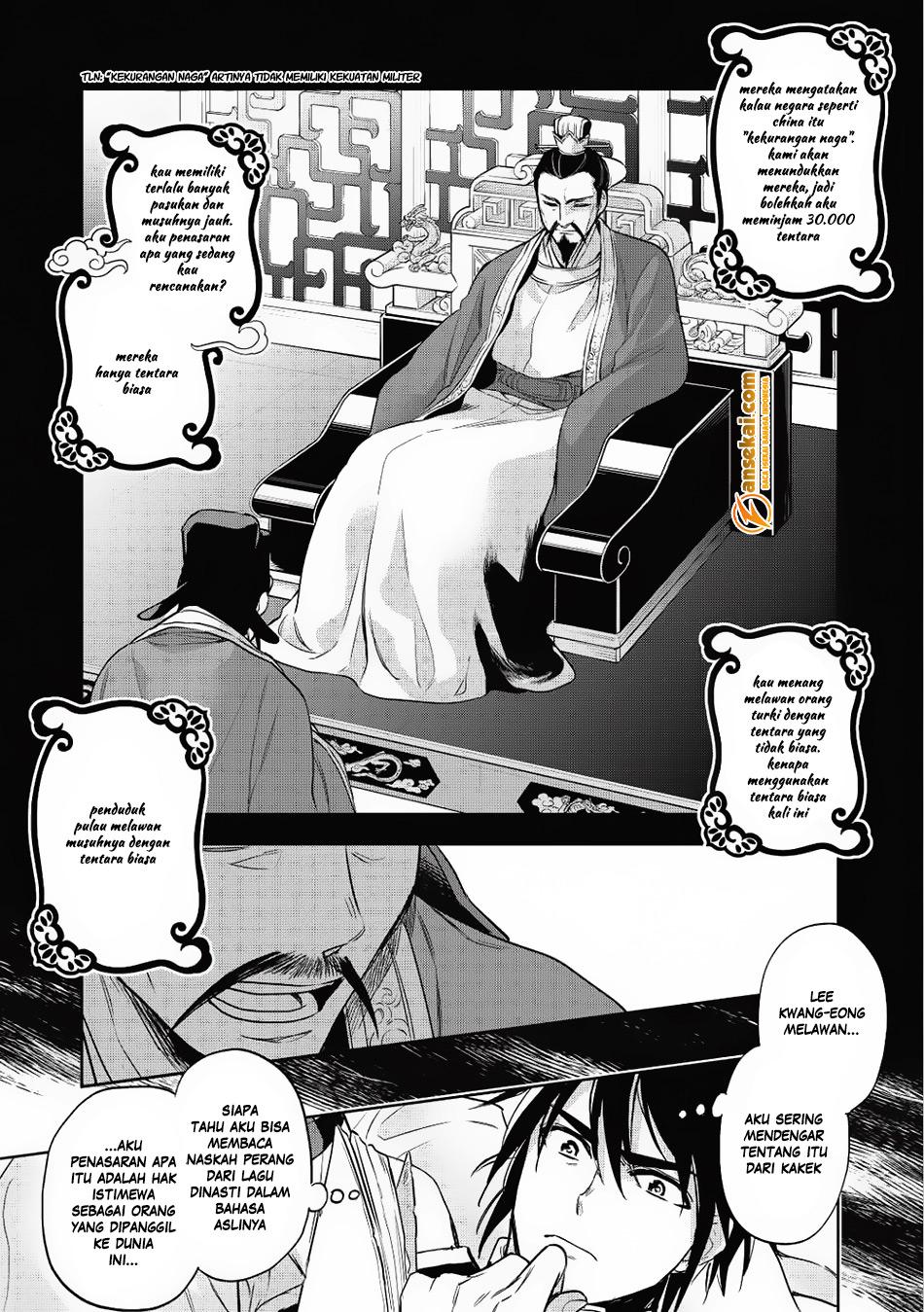 Wortenia Senki