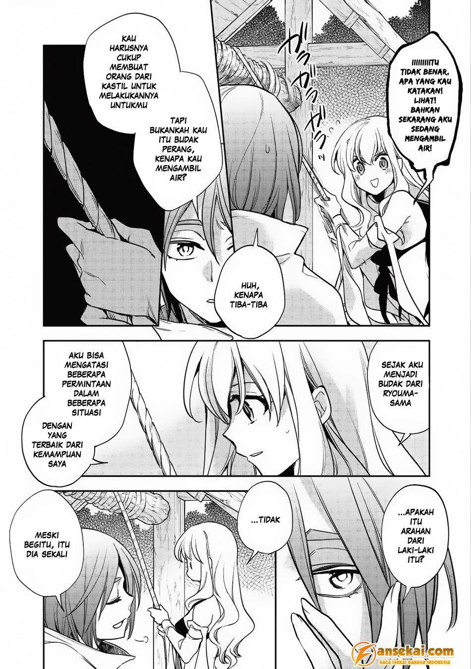 Wortenia Senki