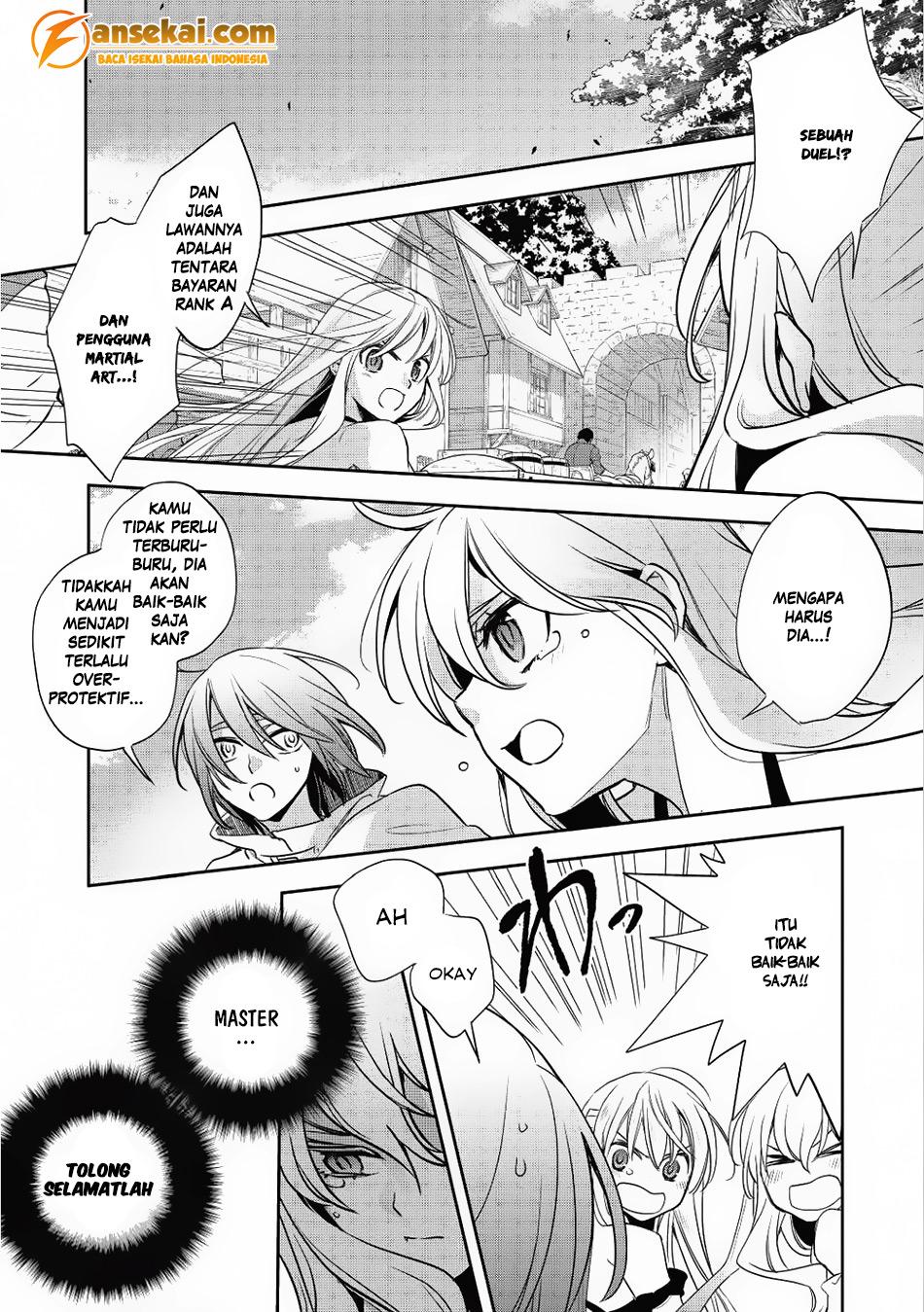 Wortenia Senki