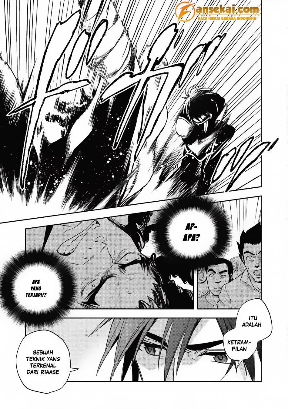 Wortenia Senki