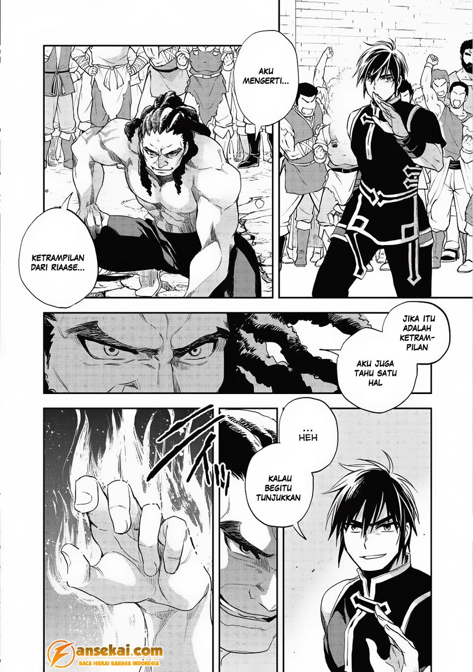Wortenia Senki