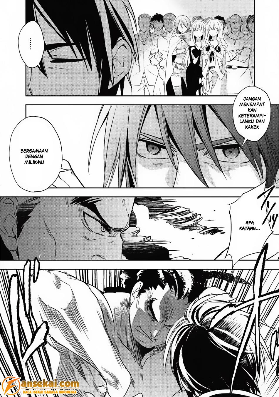 Wortenia Senki