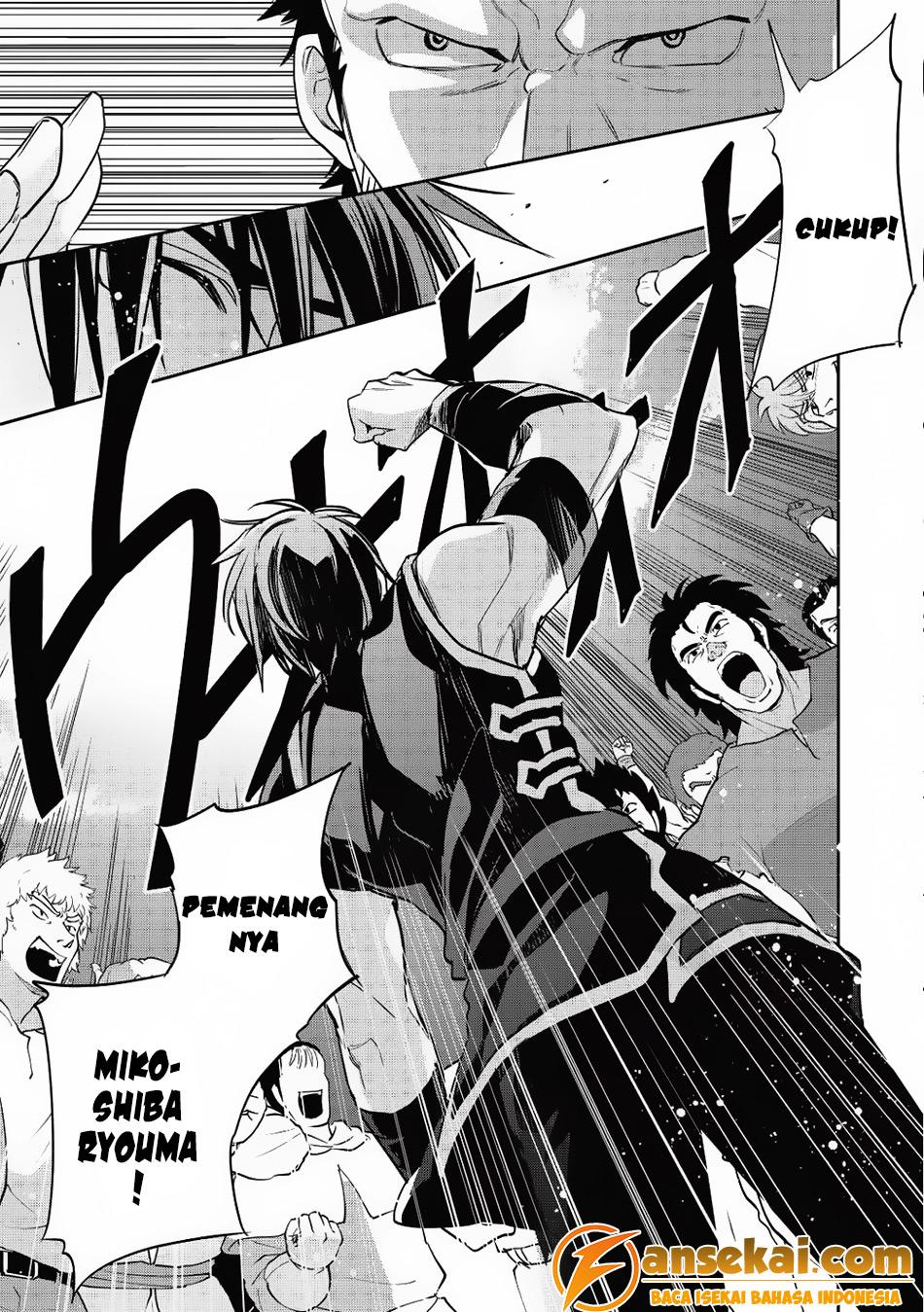 Wortenia Senki