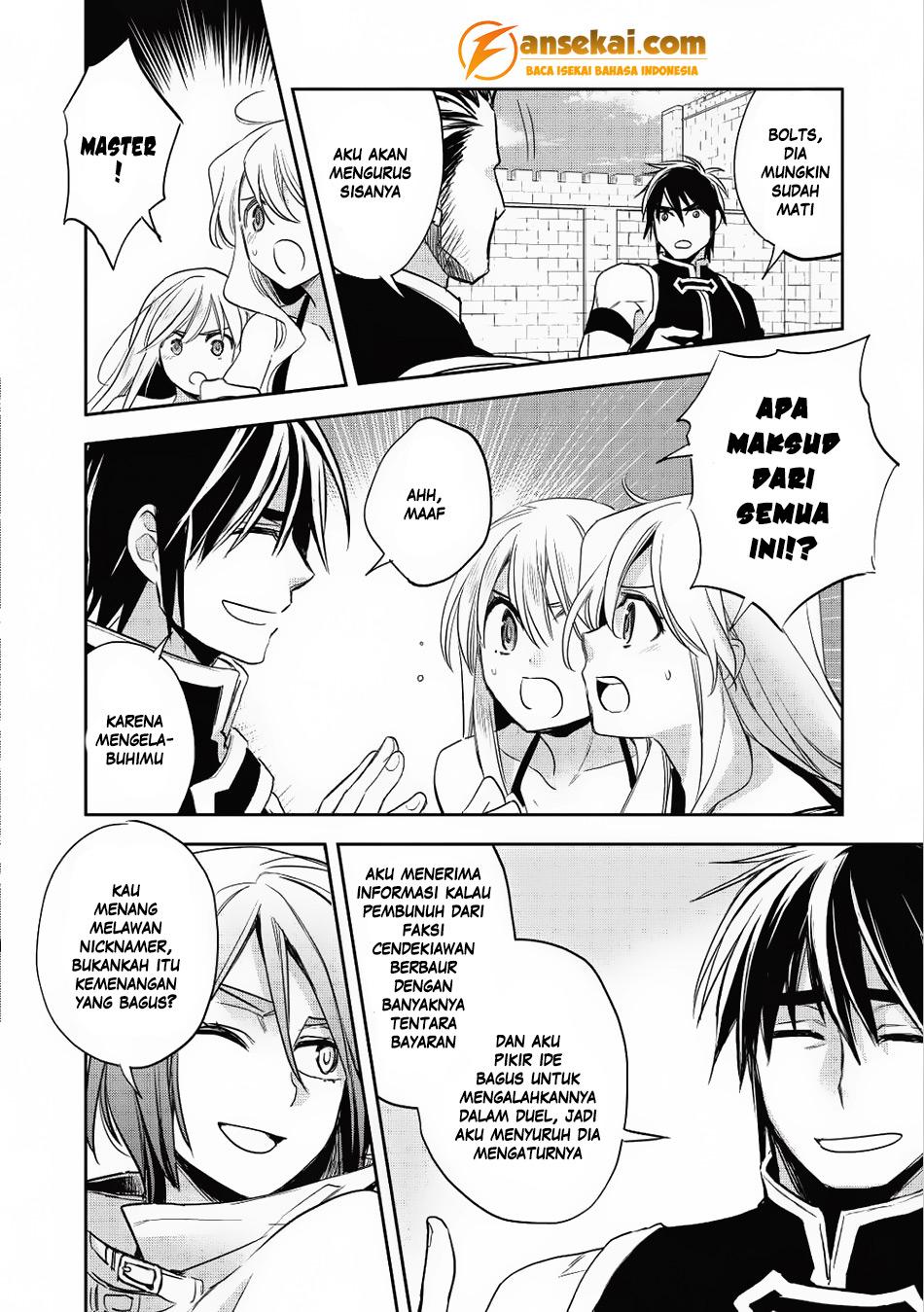 Wortenia Senki
