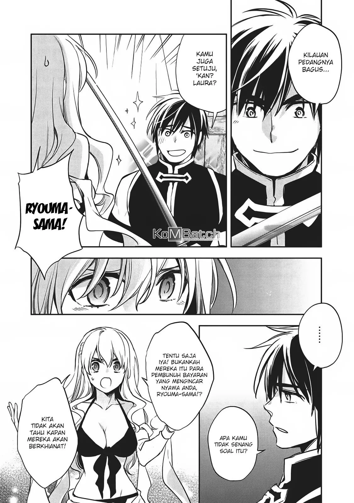 Wortenia Senki