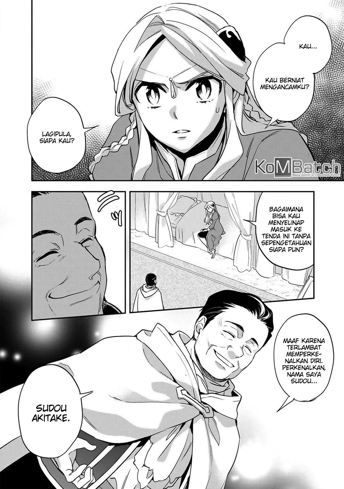 Wortenia Senki